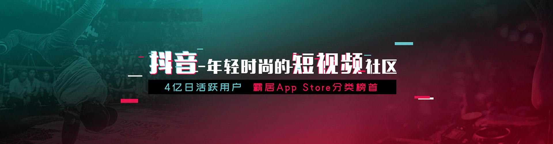 南靖百度信息流